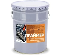 Битумно-полимерный праймер Бизон ведро 20 л 902121