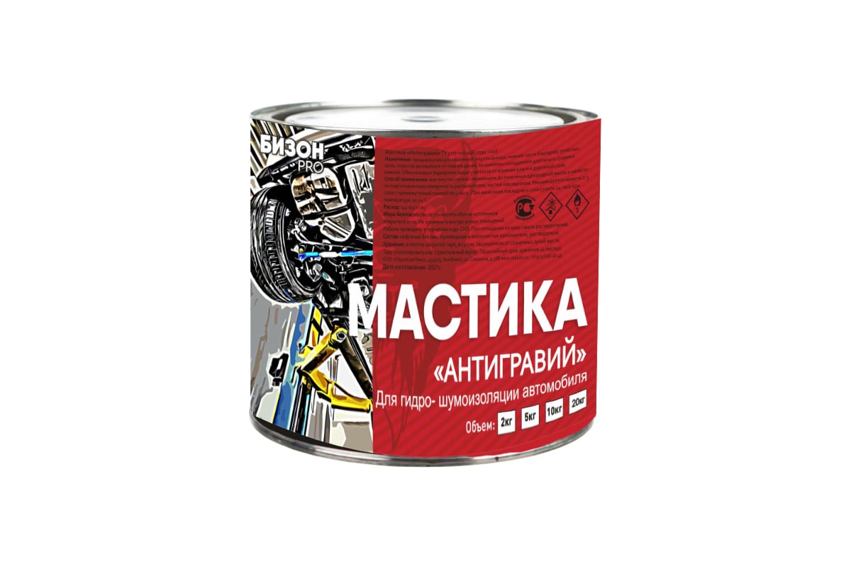 Мастики антигравий. Антигравий мастика. Мастика акриловая Бизон. Антигравий мастика для авто. Bizon мастика эпоксидная 5-минутная универсальная 56 грамм.