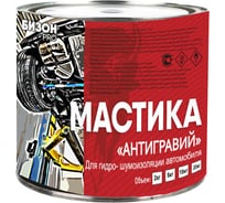 Мастика Бизон "Антигравий", 2л 901802
