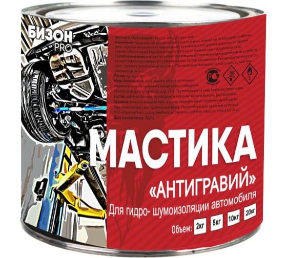 Мастика Бизон "Антигравий", 2л 901802