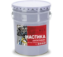 Мастика Бизон "Антигравий", 20л 901820