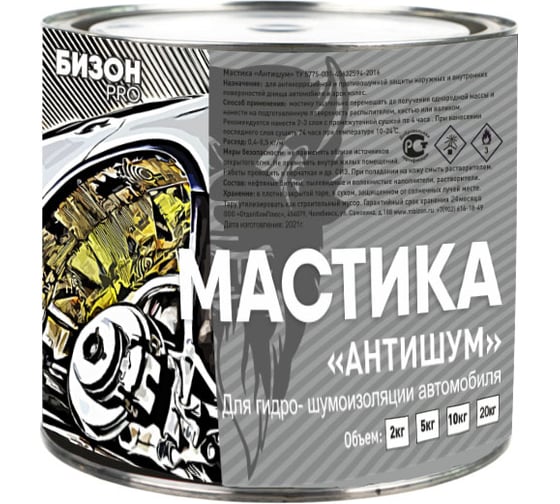 Мастика Бизон "Антишум", 2л 901702