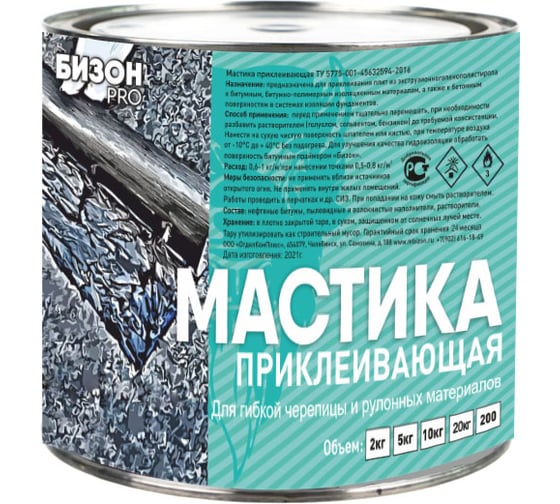 Каучуко-битумная приклеивающая мастика Бизон 2л 901602 1