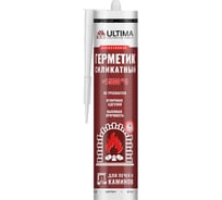 Герметик силикатный для печей и каминов ULTIMA 1500, 260мл ULTSR1500