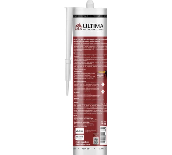 Герметик силикатный для печей и каминов ULTIMA 1500, 260мл ULTSR1500