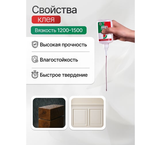 Двухкомпонентный клей SODOBOND 125 гр+500 мл 4631140040128