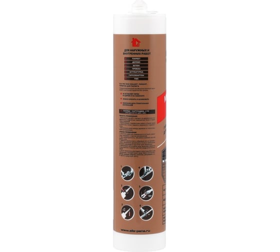 Герметик для паркета Sila (T) PRO Max Sealant, PARQUET  серый, 280 мл PARQ07