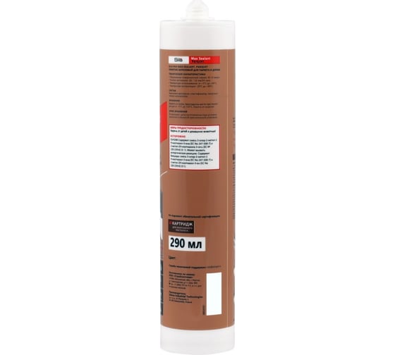 Герметик для паркета Sila (T) PRO Max Sealant, PARQUET  серый, 280 мл PARQ07