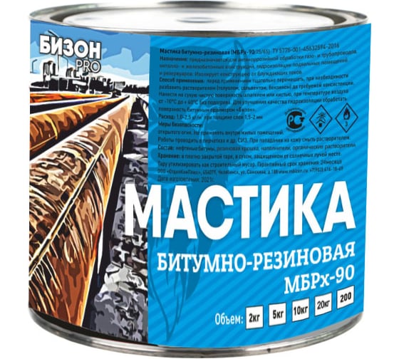 Битумно-резиновая мастика Бизон МБРх-90, 2 л 901302 1