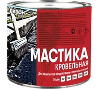 Кровельная мастика Бизон 2 л 901202