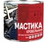 Кровельная мастика Бизон 2 л 901202 1
