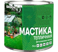 Тепличная мастика Бизон 2 л 901502