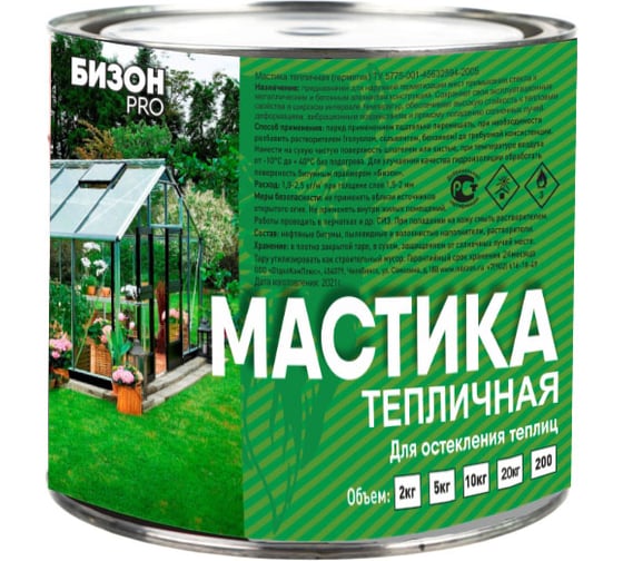 мастика смуглянка