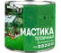 Тепличная мастика Бизон 2 л 901502 1