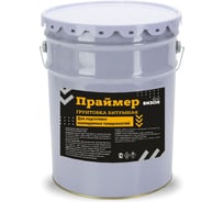 Праймер Бизон грунтовка битумная ведро 20 л 902021