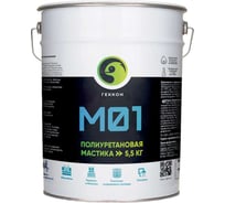 Мастика Gekkon М01 5 кг m015