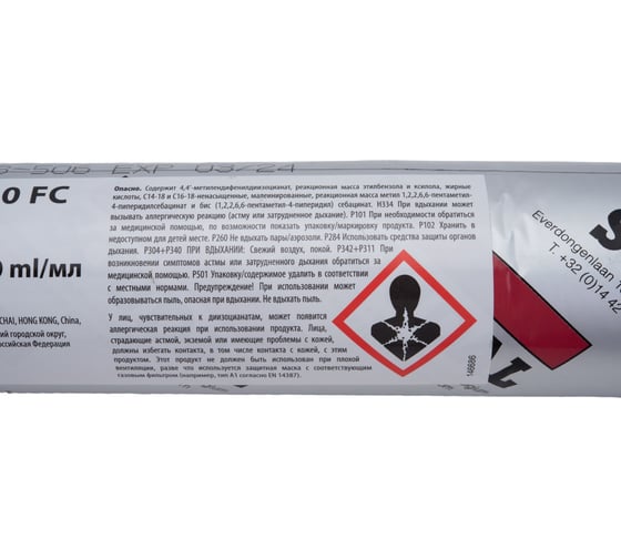 Полиуретановый клей-герметик SOUDAL Соудафлекс 40 ФС белый 600 мл 146686