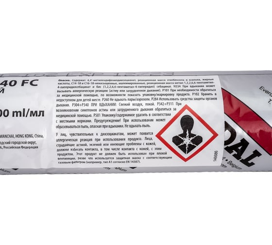 Полиуретановый клей-герметик SOUDAL Соудафлекс 40 ФС черный 600 мл 146688