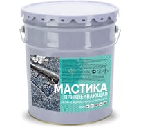Каучуко-битумная приклеивающая мастика Бизон 5л 901605