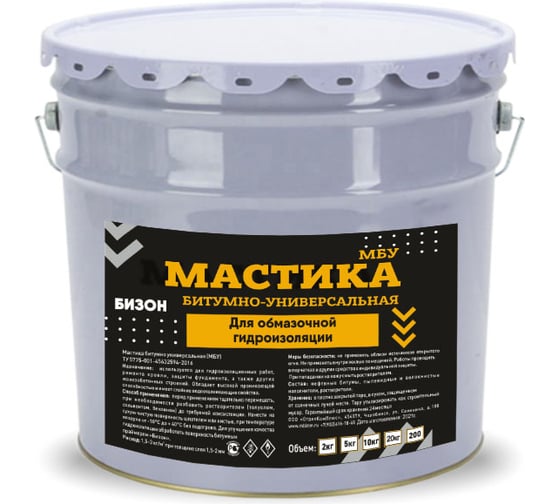 Универсальная битумная мастика Бизон МБУ 10 л 901010