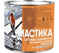 Битумно-полимерная мастика Бизон 2 л 901402