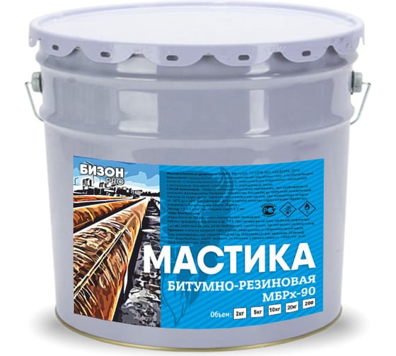 Битумно-резиновая мастика Бизон МБРх-90, 10 л 901310