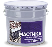 Фундаментная мастика Бизон 10 л 901110