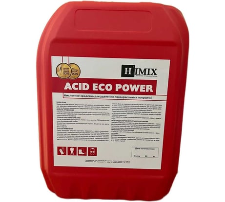 Удалитель краски Himix "Acid Eco Power" смывка ПХ2220