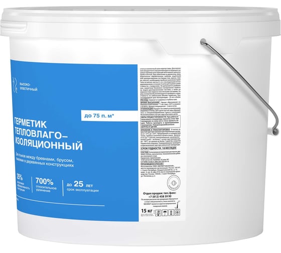 Строительный герметик NEOMID Professional 15 кг, ведро, тик Н -ГермPROFF-15/тик