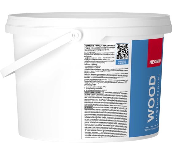 Строительный герметик NEOMID Professional 3 кг, ведро, тик Н -ГермPROFF-3/тик