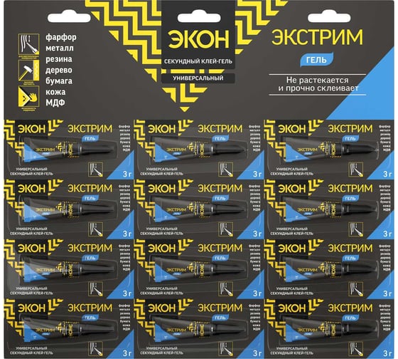 Клей-гель Экон ЭКСТРИМ 3 гр. 2181099