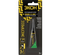 Секундный клей Экон Экспресс 3 г БЛ1 3001043