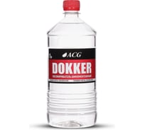 Обезжириватель шиномонтажный ACG DOKKER 1 л 1009437