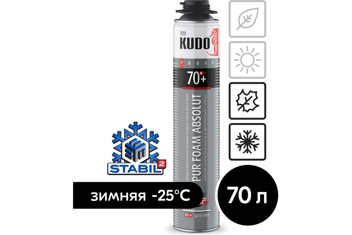 Монтажная пена KUDO ПРОФ ABSOLUT PROFF 70+ ARKTIKA NORD -25 1000 мл  KUPP10WN70+ - выгодная цена, отзывы, характеристики, 1 видео, фото - купить  в Москве и РФ