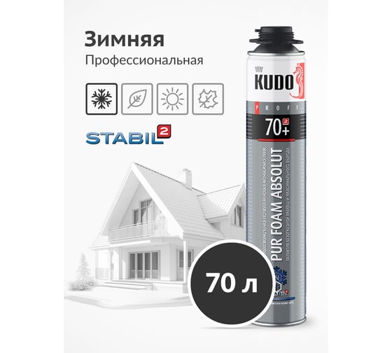 Пена полиуретановая монтажная KUDO PROFF 70+ ARKTIKA NORD 1000 мл + KUPP10WN70+