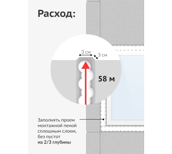 Пена полиуретановая монтажная KUDO PROFF 70+ ARKTIKA NORD 1000 мл + KUPP10WN70+