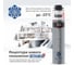 Пена полиуретановая монтажная KUDO PROFF 70+ ARKTIKA NORD 1000 мл + KUPP10WN70+ 3