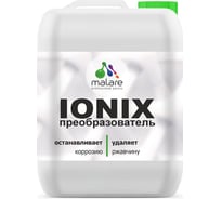 Преобразователь ржавчины с ионами цинка MALARE IONIX для авто/ удалитель ржавчины с металла универсальный, 10л. 4610362814670