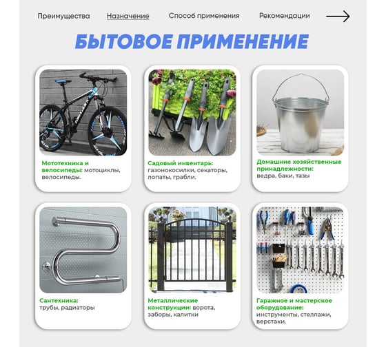 Преобразователь ржавчины с ионами цинка MALARE IONIX для авто/ удалитель ржавчины с металла универсальный, 5л. 4610362814663