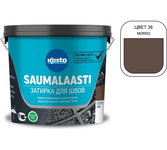 Затирка для плитки Kesto Saumalaasti № 38 мокко, 1 кг 83978