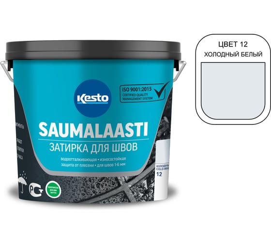 Затирка для плитки Kesto Saumalaasti № 12 холодный белый, 3 кг 87335 1