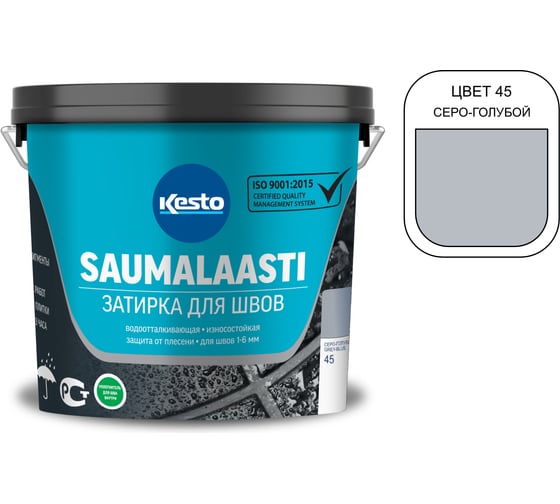 Затирка для плитки Kesto Saumalaasti № 45 серо-голубой, 3 кг 87333 1