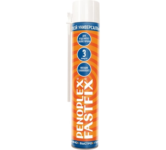 Бытовая клей-пена PENOPLEX в аэрозольной уп. FASTFIX TU0-0002590