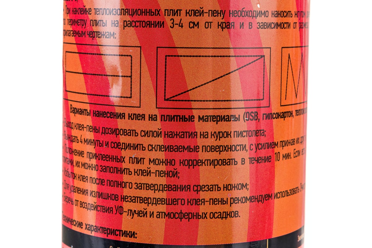 Однокомпонентная клей-пена PENOPLEX в аэрозольной уп. FASTFIX TU0 ...