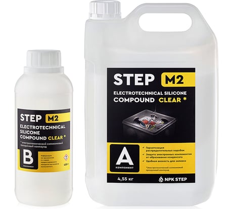 Компаунд силиконовый НПК СТЭП прозрачный, для распределительных коробок STEP-М2, 5 кг 00-00001764