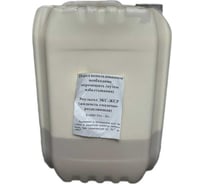 Эмульсол Промышленник белый ЭКС-ЖСР канистра 20 л (до -5) ЭМБ20ЖСР