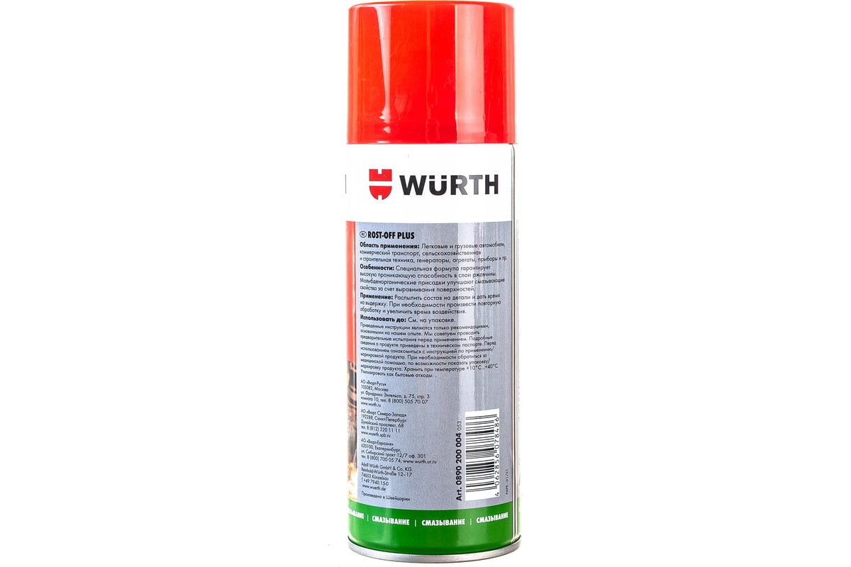  растворитель ржавчины Wurth ROST-OFF-PLUS-400МЛ 0890200004053 12 .