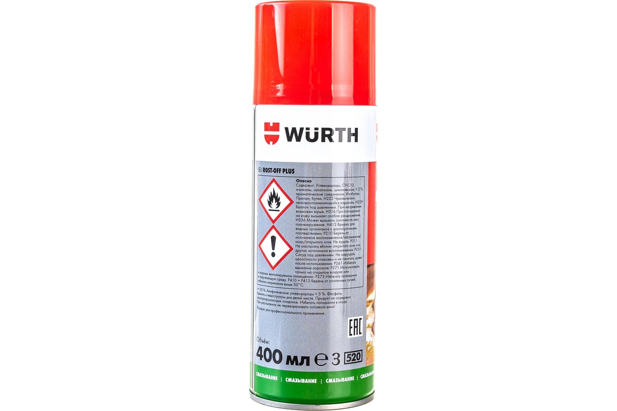  растворитель ржавчины Wurth ROST-OFF-PLUS-400МЛ 0890200004053 12 .