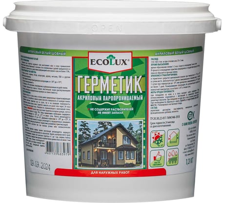 Герметик акриловый паропроницаемый Ecolux наружный белый 1,3 кг 4607133683979