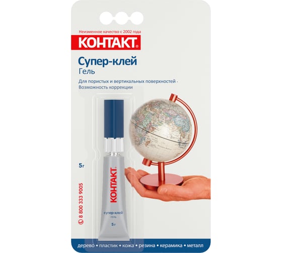Супер-клей Контакт гель, 5 г 23685